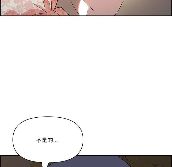 最强男人-第17話 - 图片 61
