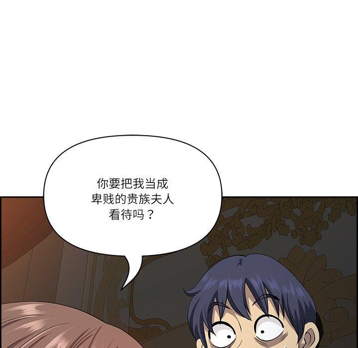 最强男人第17話