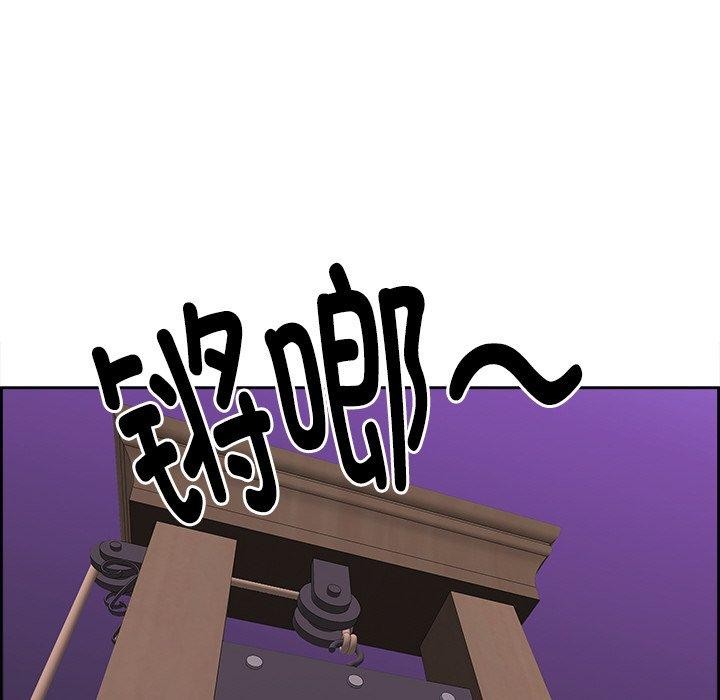 最强男人第17話