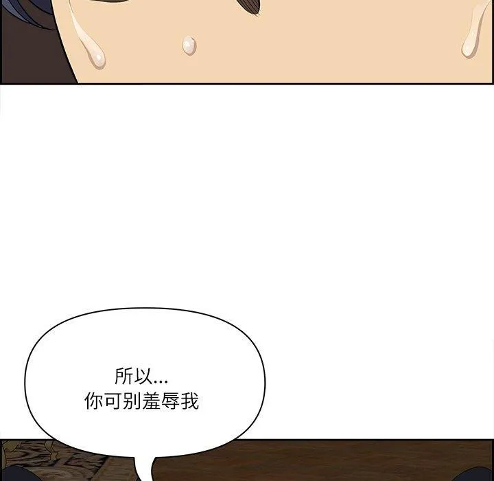 最强男人-第17話 - 图片 82