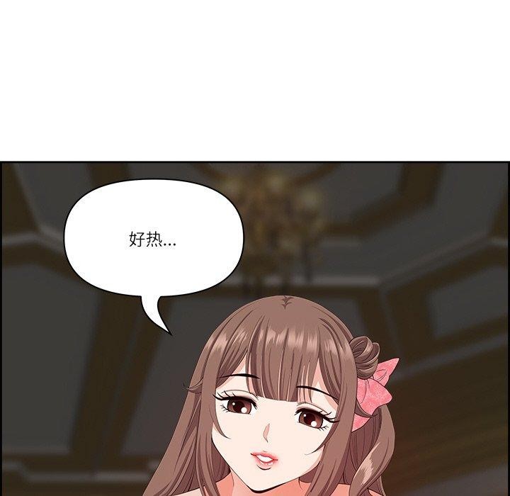 最強男人第17話