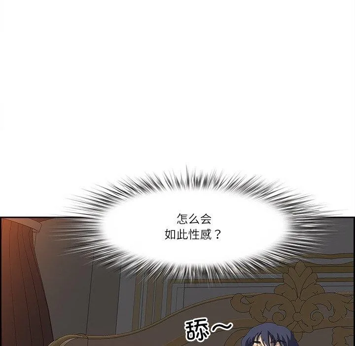 最强男人-第17話 - 图片 125