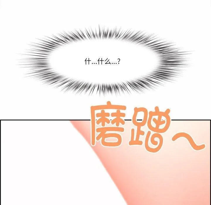 最强男人-第17話 - 图片 140
