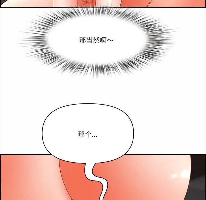 最强男人第17話