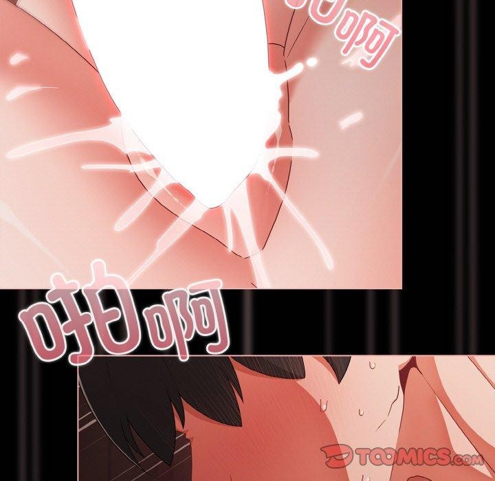 幸福來得太突然第16話