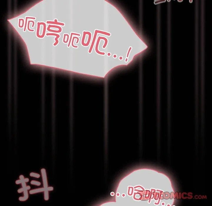 幸福來得太突然第16話