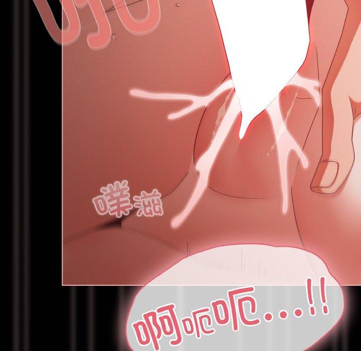 幸福來得太突然第16話