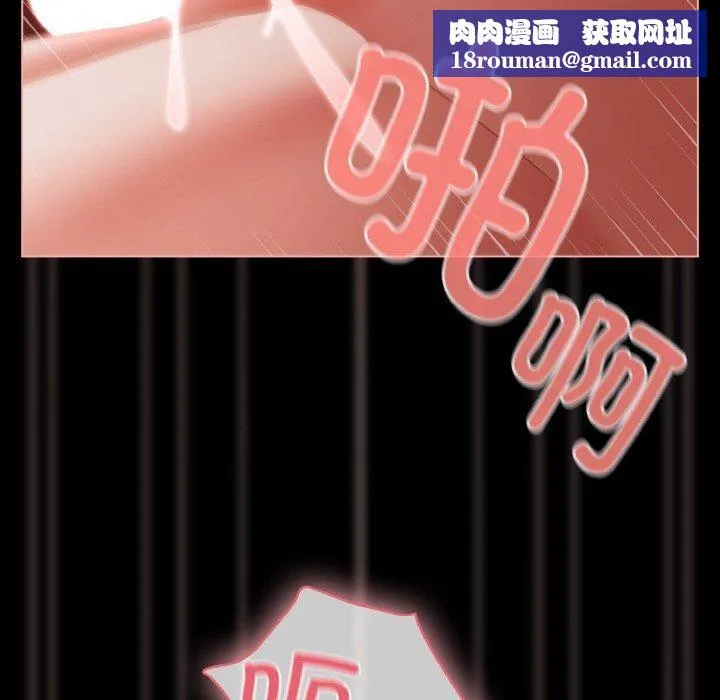 幸福来得太突然-第16話 - 图片 74