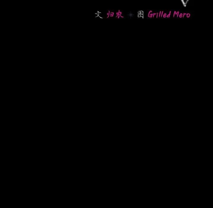 幸福來得太突然第16話