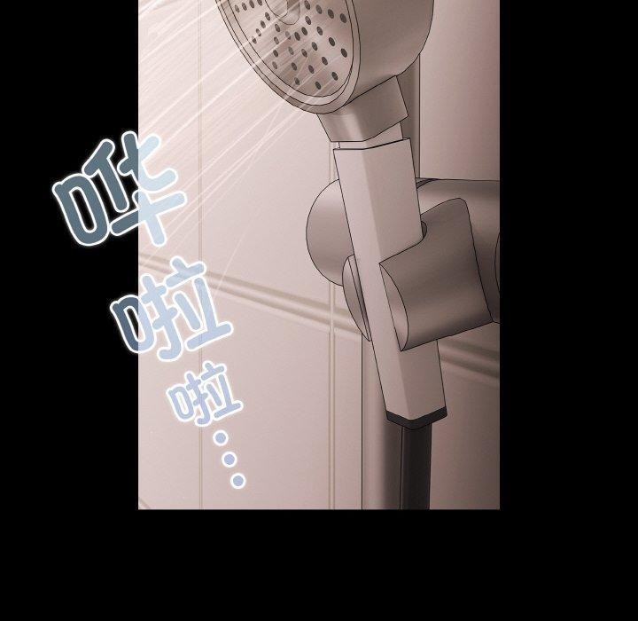 幸福来得太突然第16話