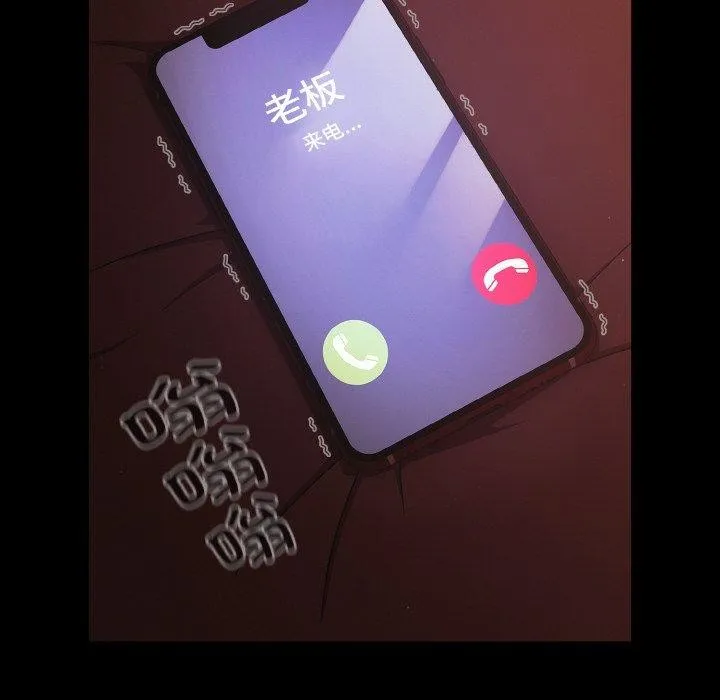 幸福來得太突然第16話