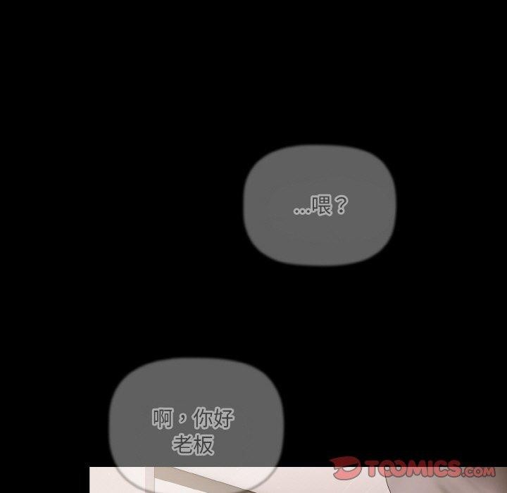 幸福来得太突然第16話