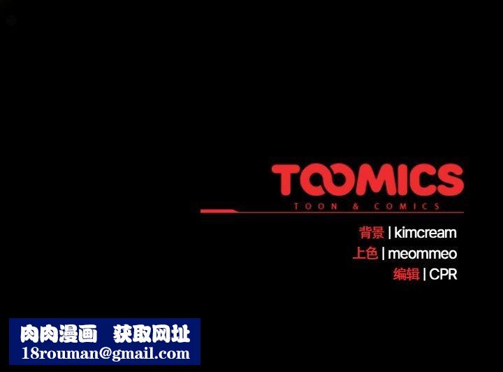 幸福来得太突然第16話