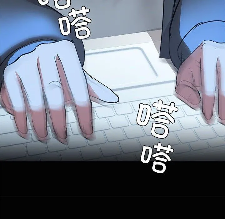 共享男友-第26話 - 图片 31