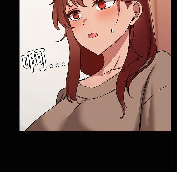 共享男友第26話