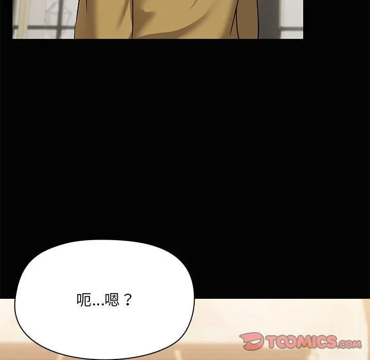 共享男友-第26話 - 图片 123