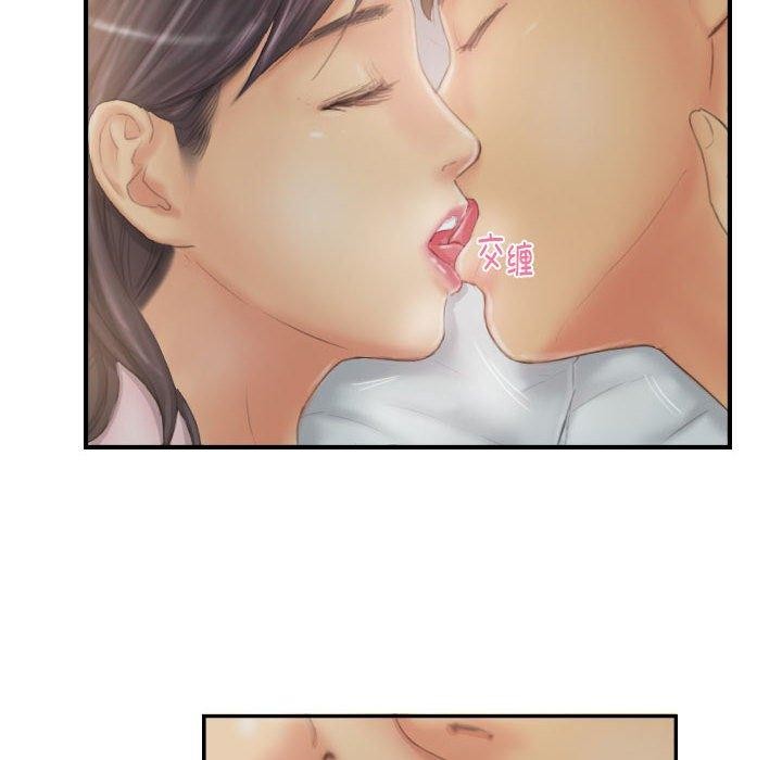 灵魂互换第30話