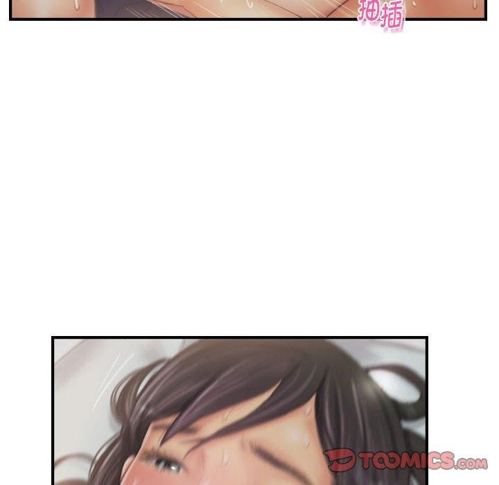 灵魂互换第30話