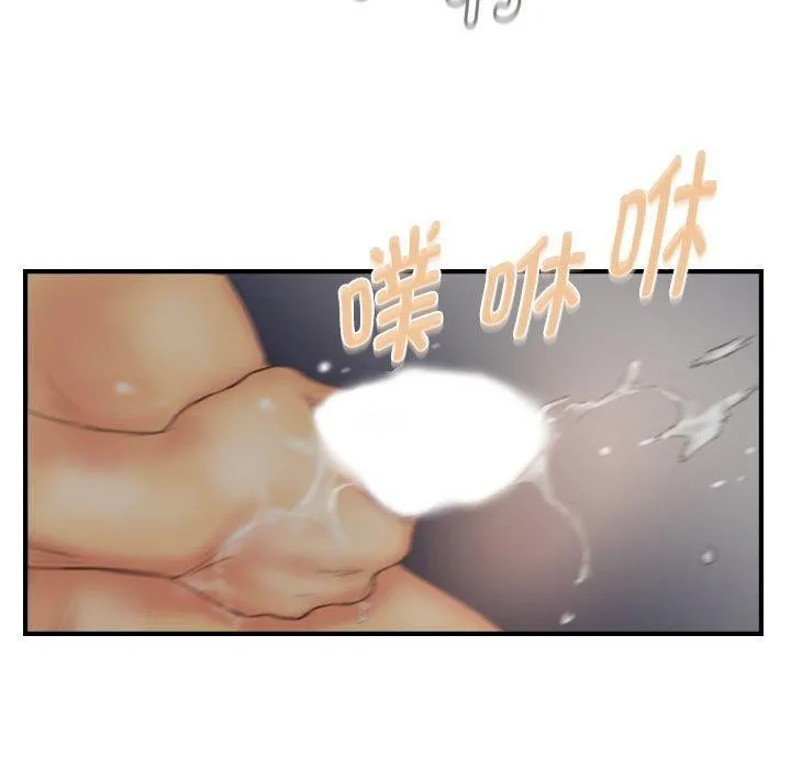 灵魂互换-第30話 - 图片 69