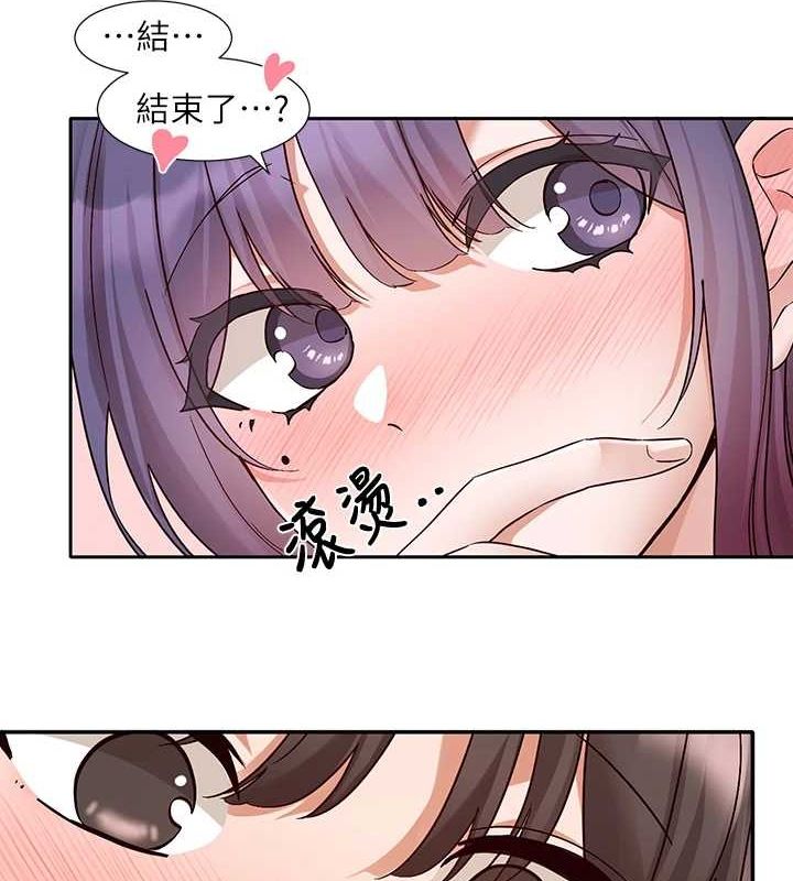 社團學姊第214話-李舒欣我們一起動…♥