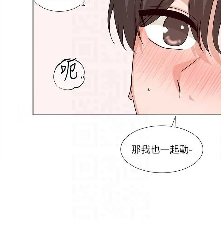 社团学姊-第214話-李舒欣我們一起動…♥ - 图片 19