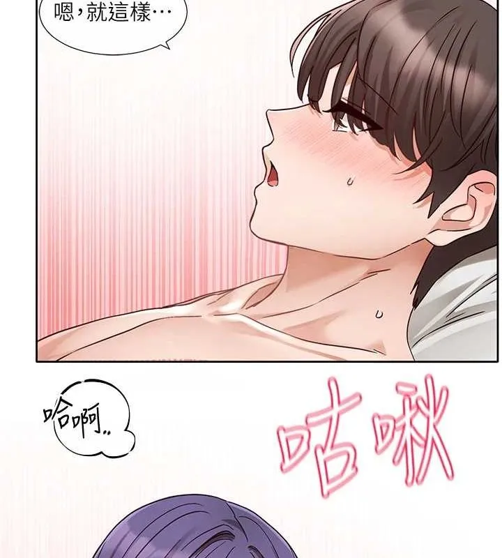 社团学姊-第214話-李舒欣我們一起動…♥ - 图片 24