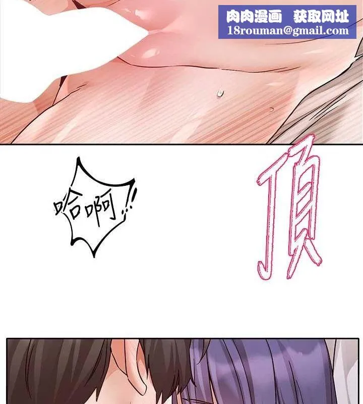 社团学姊-第214話-李舒欣我們一起動…♥ - 图片 50