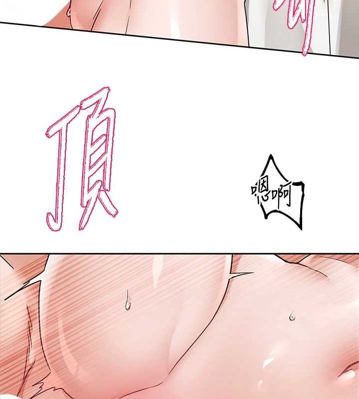 社团学姊第214話-李舒欣我們一起動…♥