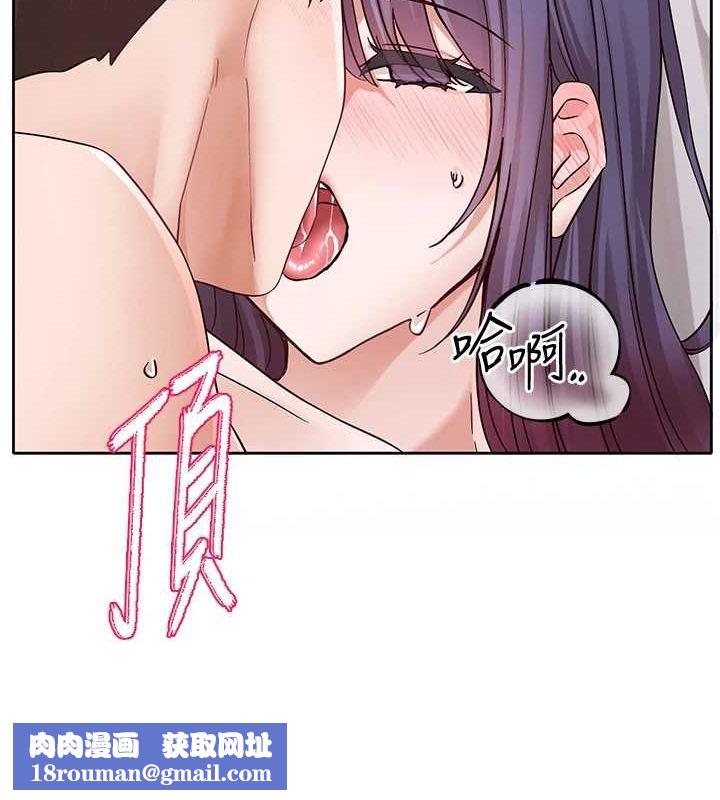 社团学姊第214話-李舒欣我們一起動…♥