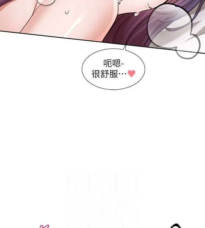 社團學姊第214話-李舒欣我們一起動&hellip;&hearts;