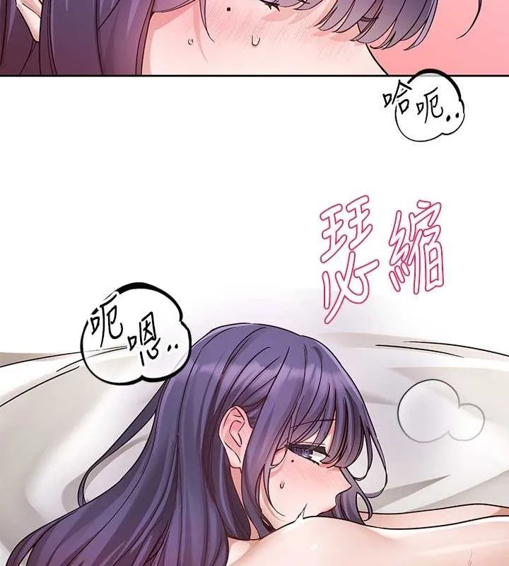 社團學姊第214話-李舒欣我們一起動&hellip;&hearts;