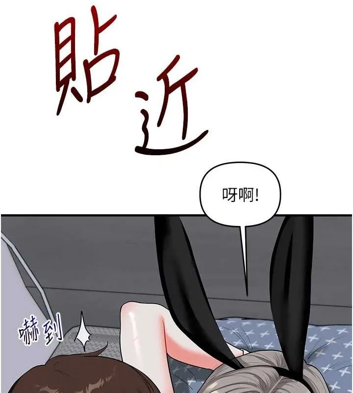 玩转学姊-第56話-精進版按摩棒放鬆 - 图片 2