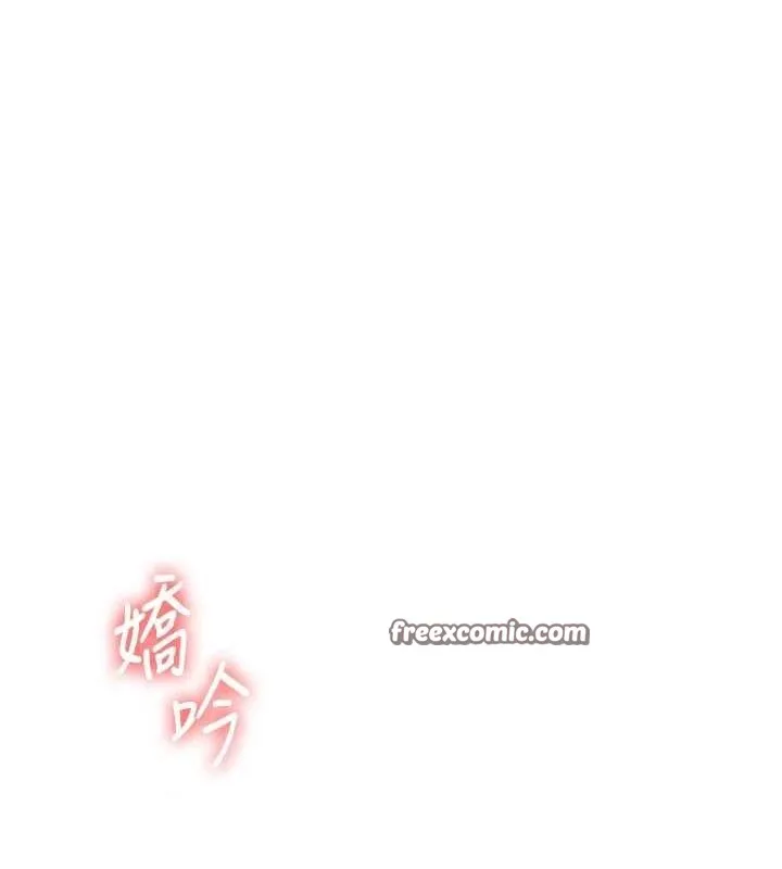 玩轉學姊第56話-精進版按摩棒放鬆