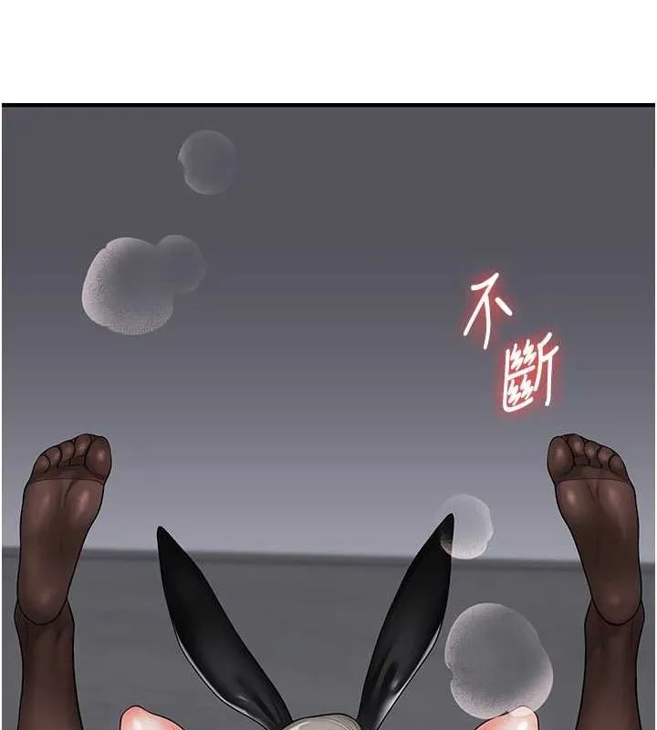玩转学姊-第56話-精進版按摩棒放鬆 - 图片 16