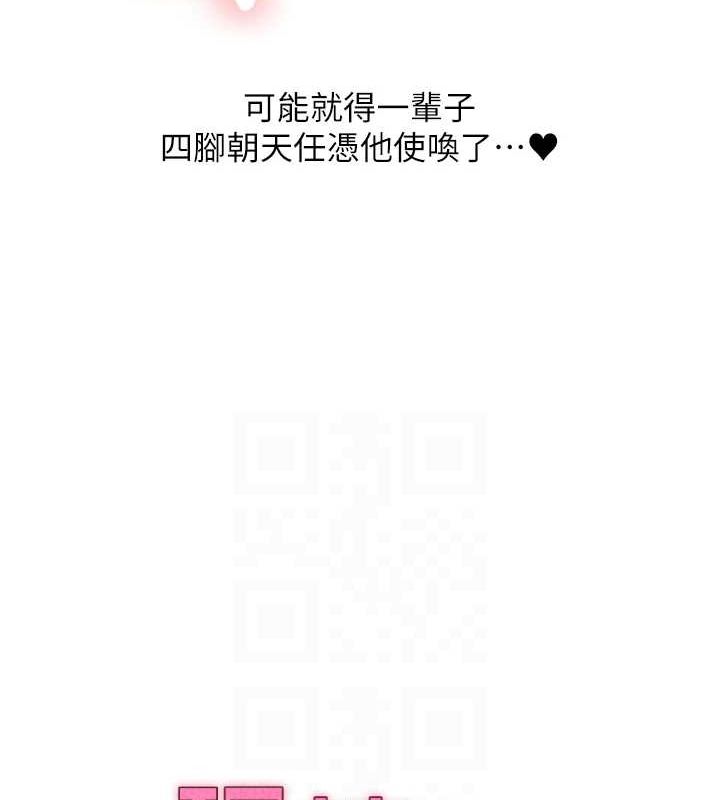 玩转学姊第56話-精進版按摩棒放鬆