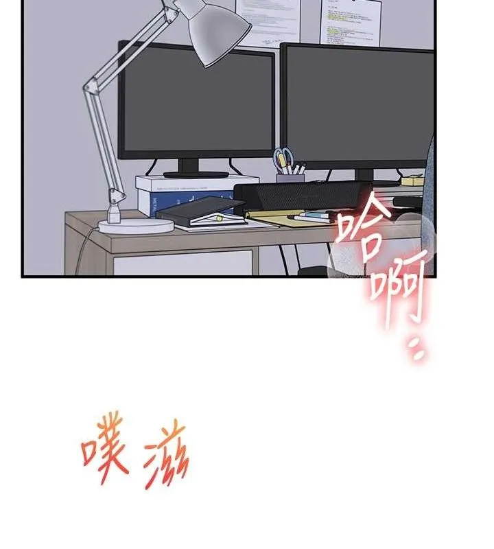 玩转学姊-第56話-精進版按摩棒放鬆 - 图片 21