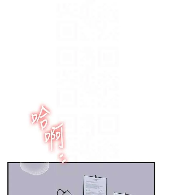 玩轉學姊第56話-精進版按摩棒放鬆