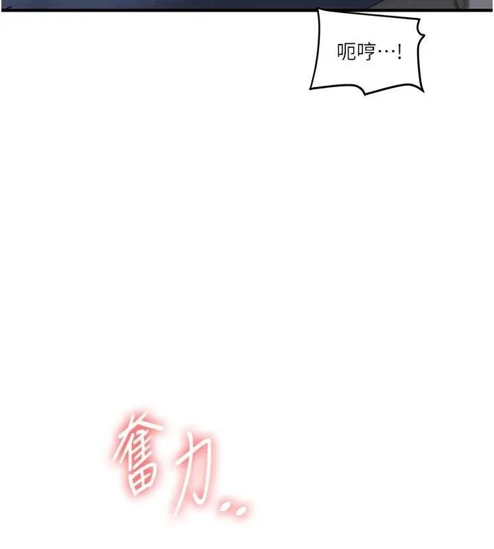 玩转学姊-第56話-精進版按摩棒放鬆 - 图片 25