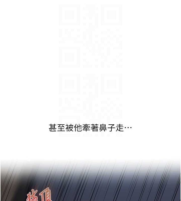 玩转学姊第56話-精進版按摩棒放鬆