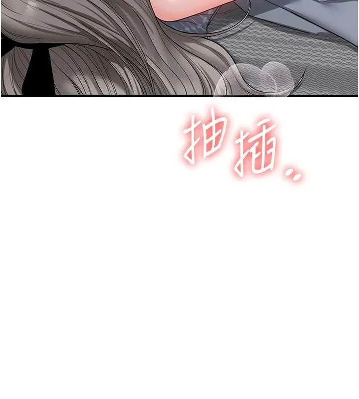 玩转学姊-第56話-精進版按摩棒放鬆 - 图片 28