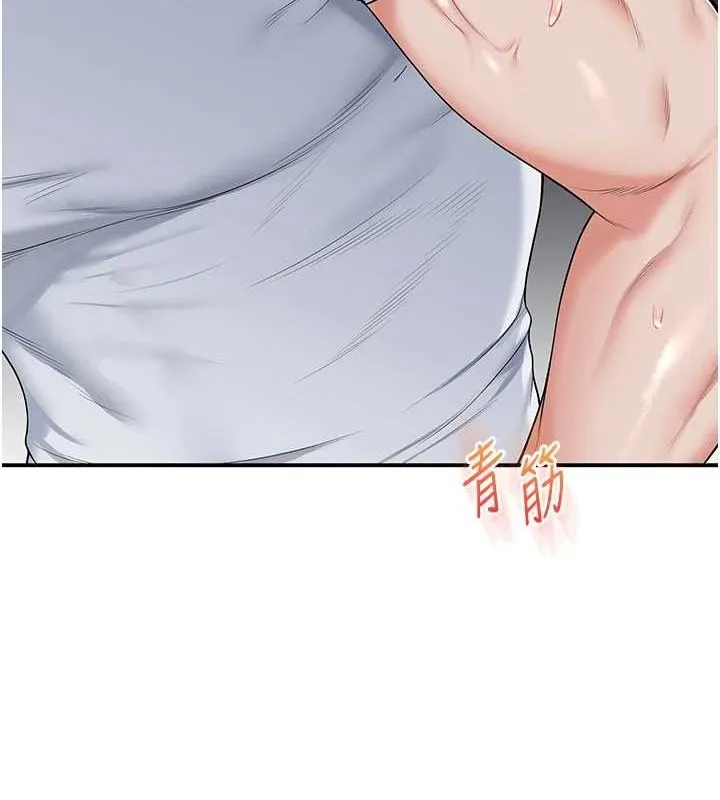 玩轉學姊第56話-精進版按摩棒放鬆