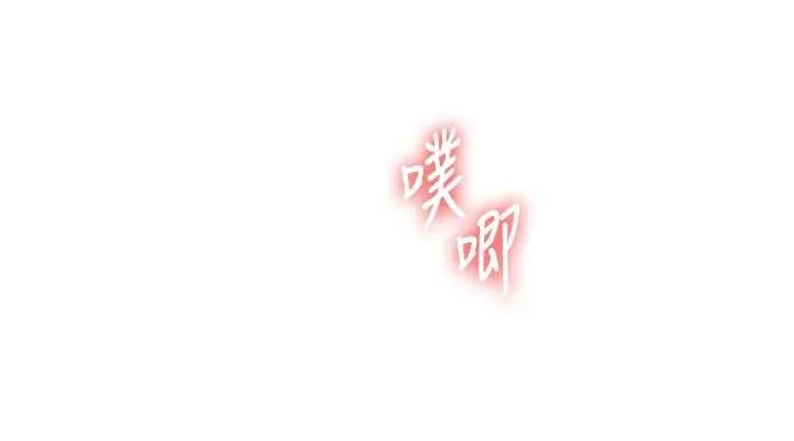 玩转学姊-第56話-精進版按摩棒放鬆 - 图片 38