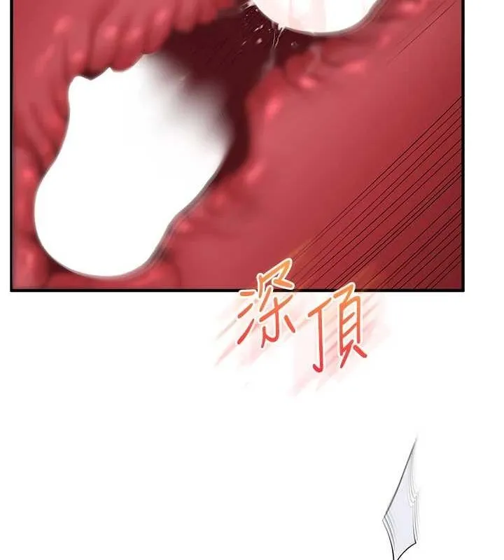 玩转学姊-第56話-精進版按摩棒放鬆 - 图片 44
