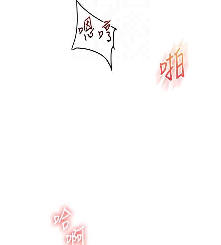 玩转学姊第56話-精進版按摩棒放鬆