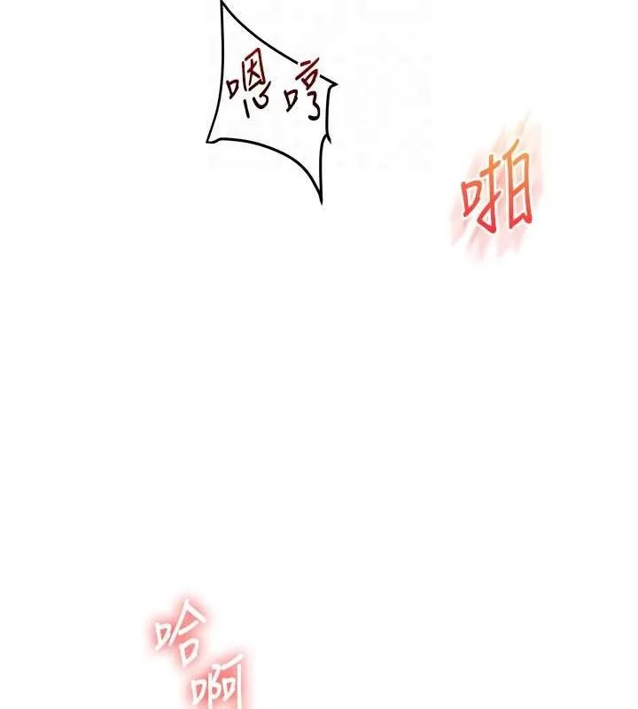 玩轉學姊第56話-精進版按摩棒放鬆