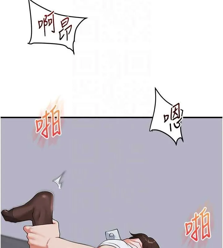 玩转学姊-第56話-精進版按摩棒放鬆 - 图片 47