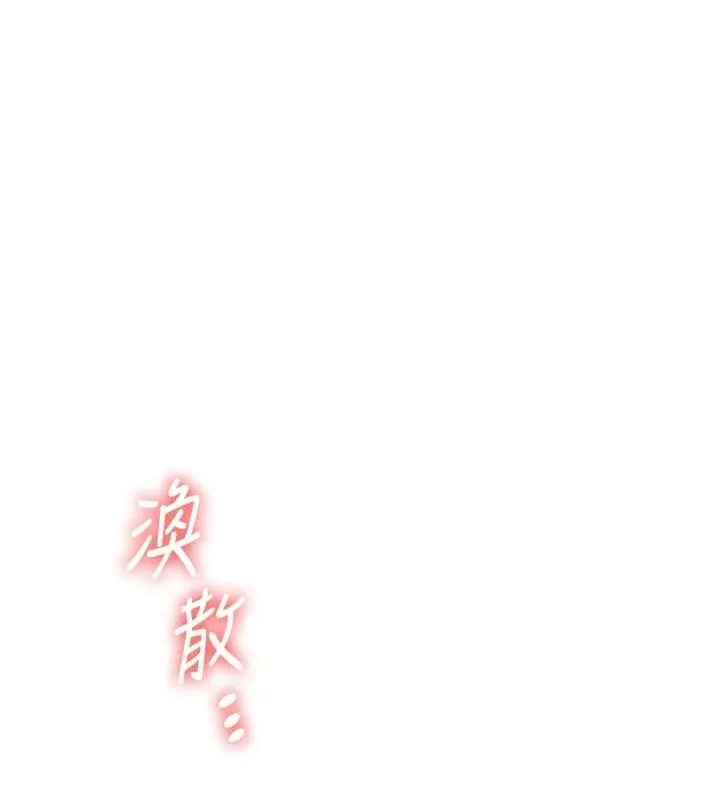 玩转学姊-第56話-精進版按摩棒放鬆 - 图片 52