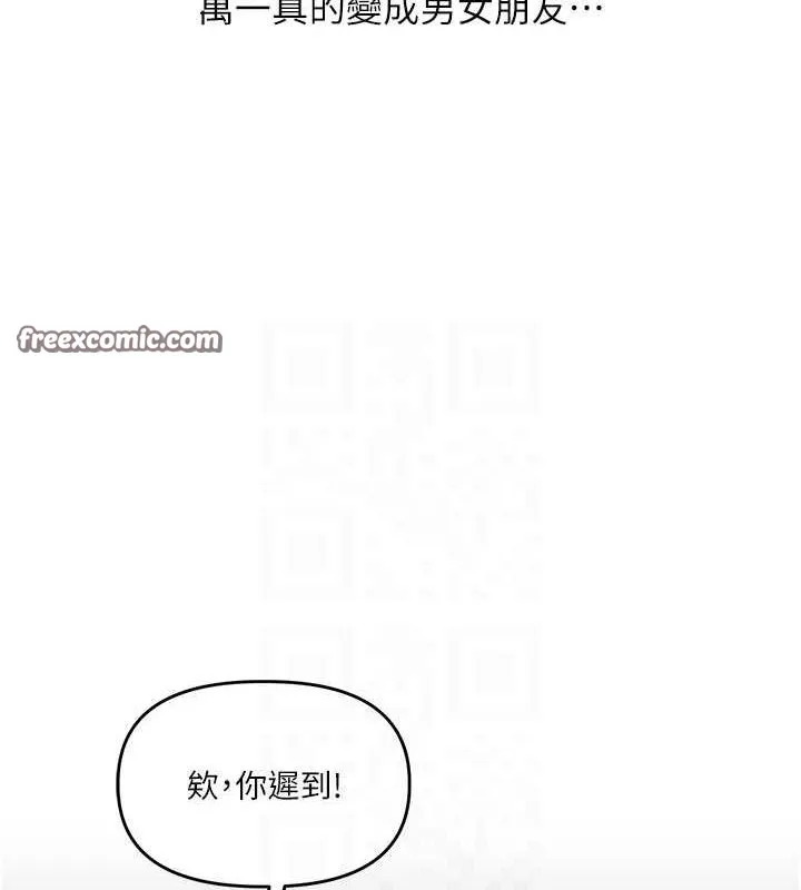 玩转学姊-第56話-精進版按摩棒放鬆 - 图片 60