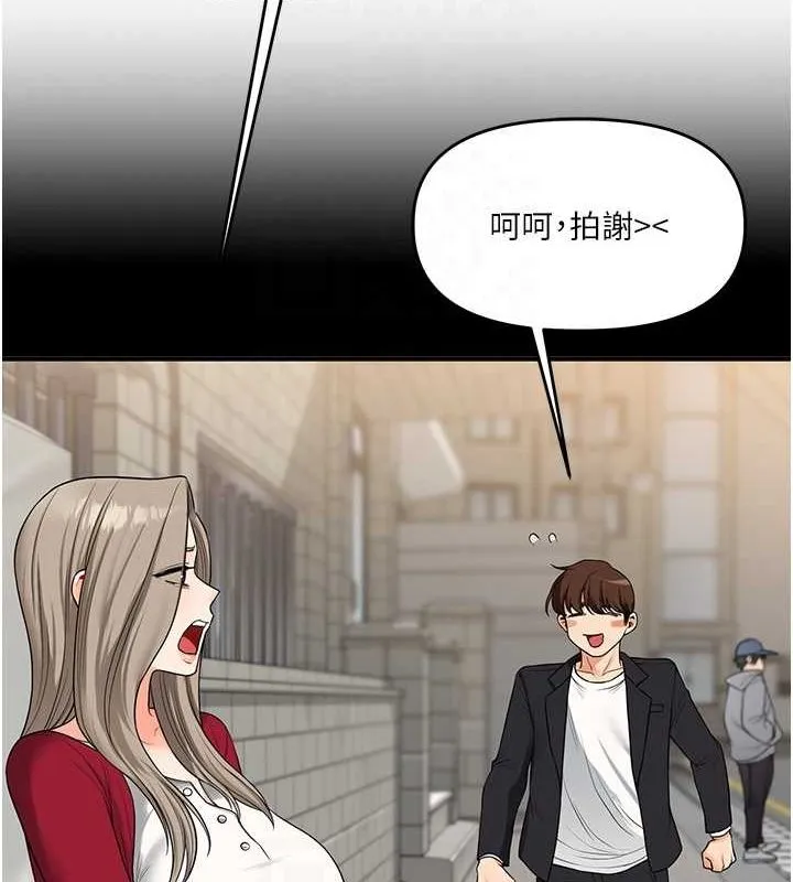 玩转学姊-第56話-精進版按摩棒放鬆 - 图片 61