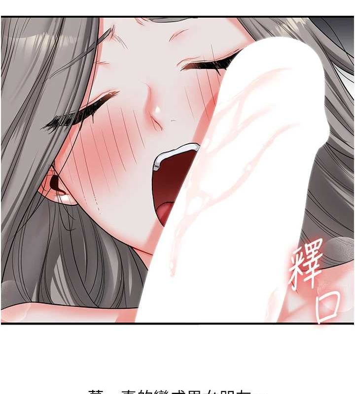 玩转学姊第56話-精進版按摩棒放鬆